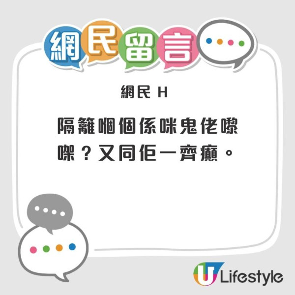 大專WhatsApp群組似家長group 班主任逐一更改電話 網民熱議1原因造成奇怪現象