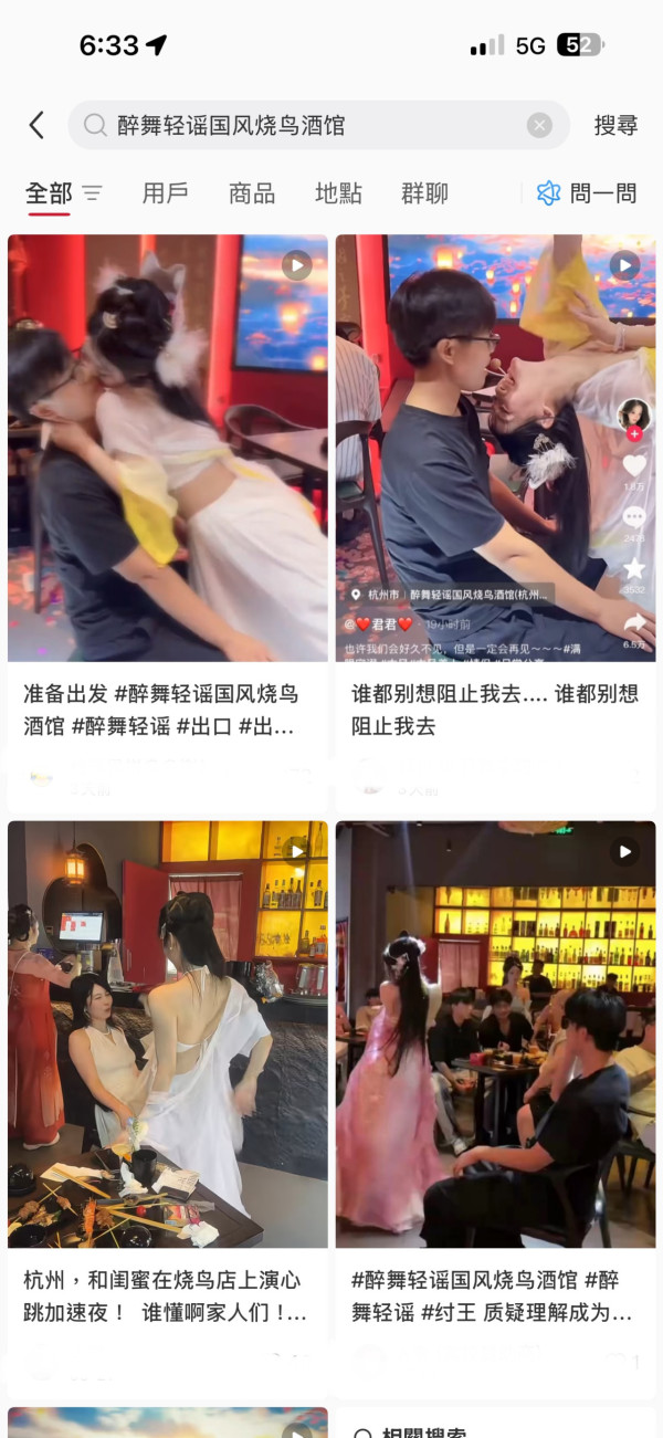 內地酒吧有1特別服務網友起哄！香港網民笑言：啲人好難唔北上… 
