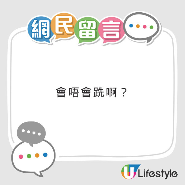 颱風塔巴｜打工仔自製「防水神器」返工唔濕身！網民驚呼崖广 建議用呢樣代替？