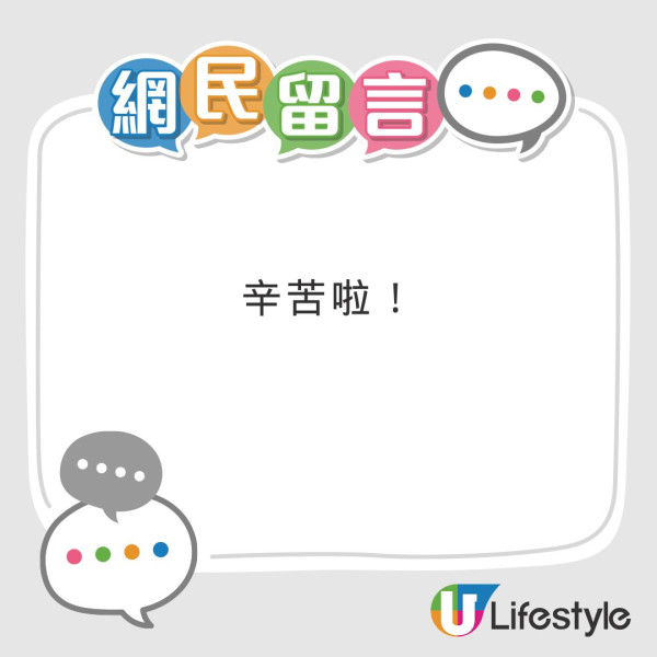 颱風塔巴｜打工仔自製「防水神器」返工唔濕身！網民驚呼崖广 建議用呢樣代替？