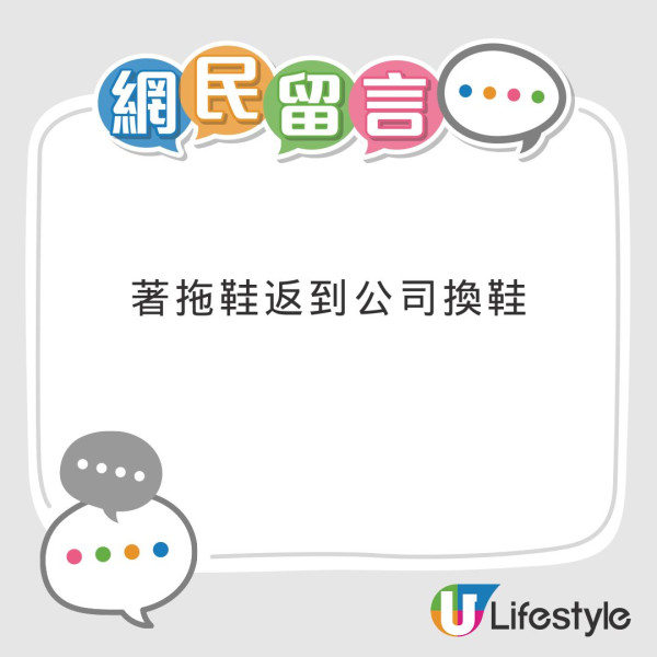 颱風塔巴｜打工仔自製「防水神器」返工唔濕身！網民驚呼崖广 建議用呢樣代替？