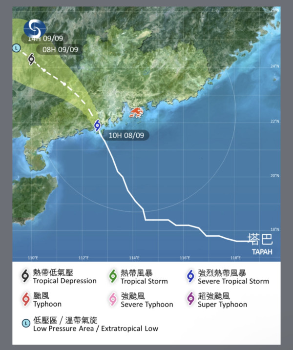 8號風球｜香港處於外圍雨帶內 林超英：2個地區風力仍達八級