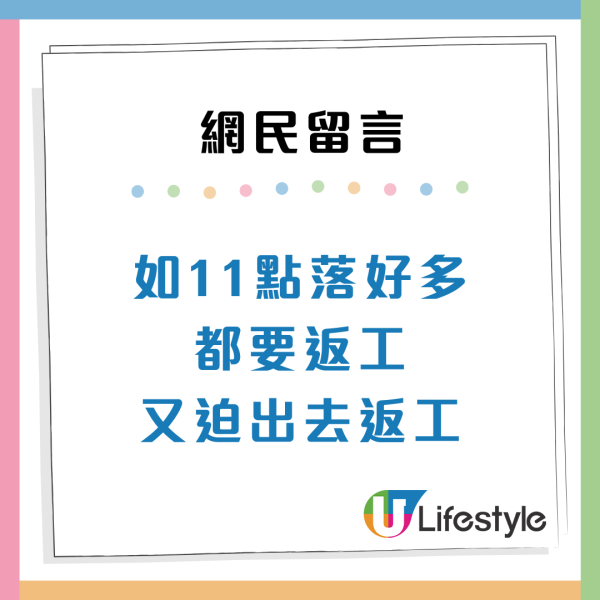 颱風塔巴｜8號颱風懸掛 天文台獲大讚「超前部署」 FB兩字令打工仔安心？