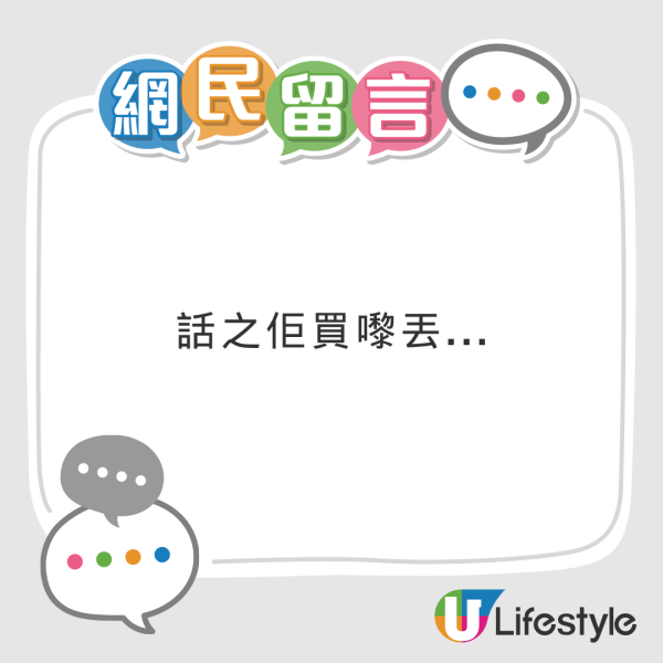 天文台8號風球掛到1點捱轟！網民冀「掛多陣」願望落空 最想呢個時間點落波？