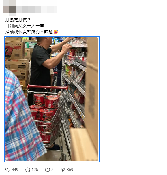 天文台8號風球掛到1點捱轟！網民冀「掛多陣」願望落空 最想呢個時間點落波？