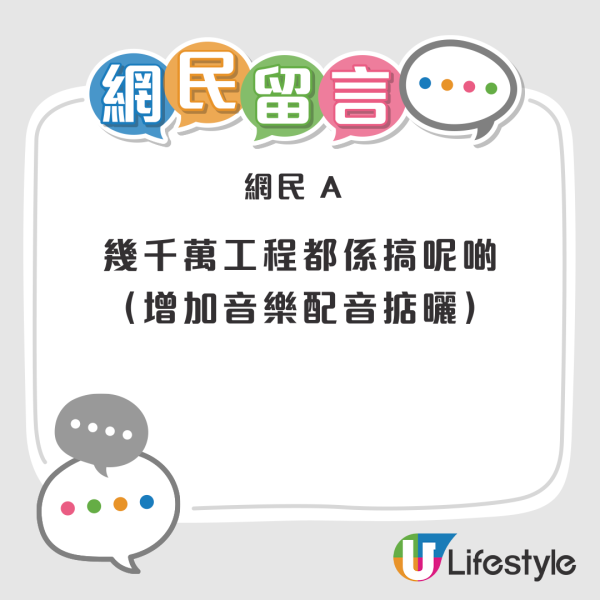 暴風塔巴｜大圍旺區出現「水簾洞」！網民直擊：洗車正呀！