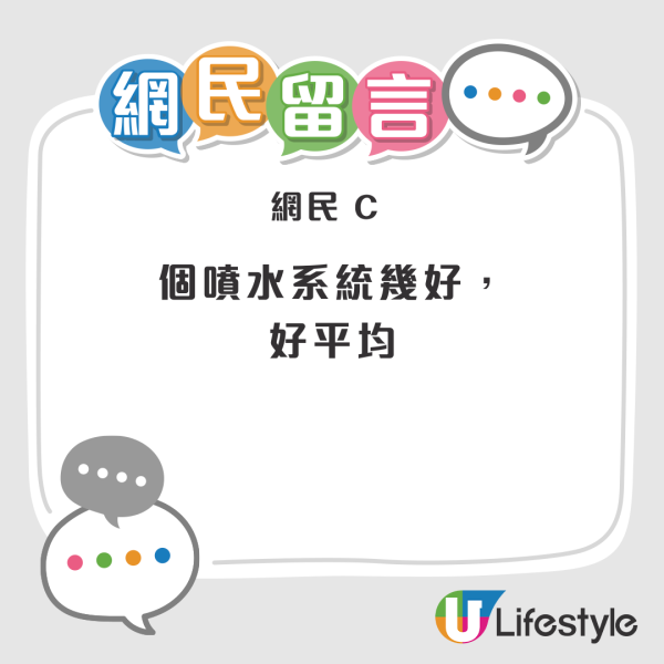 暴風塔巴｜大圍旺區出現「水簾洞」！網民直擊：洗車正呀！