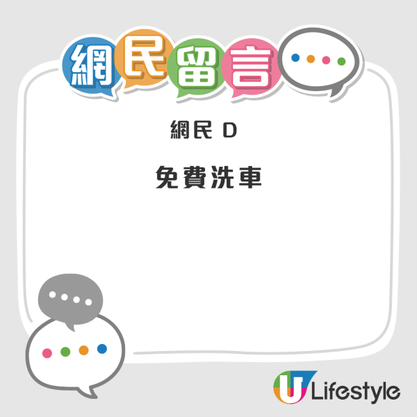 暴風塔巴｜大圍旺區出現「水簾洞」！網民直擊：洗車正呀！