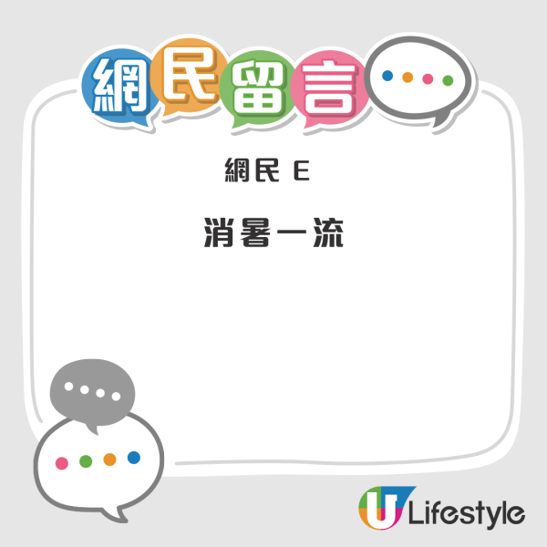 暴風塔巴｜大圍旺區出現「水簾洞」！網民直擊：洗車正呀！