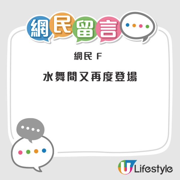 暴風塔巴｜大圍旺區出現「水簾洞」！網民直擊：洗車正呀！