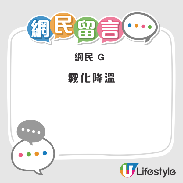 暴風塔巴｜大圍旺區出現「水簾洞」！網民直擊：洗車正呀！