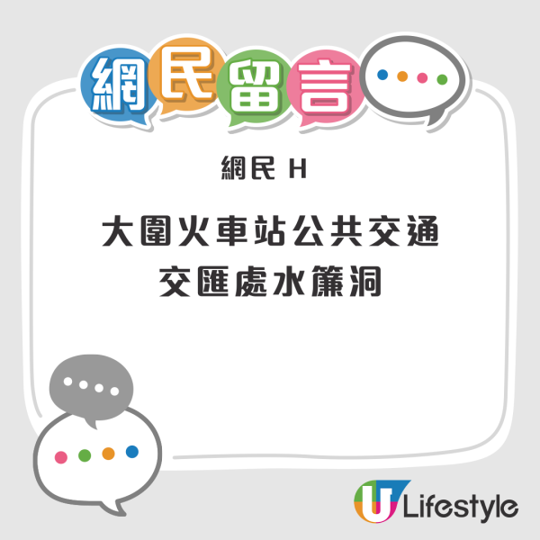 暴風塔巴｜大圍旺區出現「水簾洞」！網民直擊：洗車正呀！