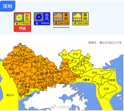 颱風塔巴｜北上注意！颱登陸台山多地狂風大暴雨 深圳進入暴雨防禦狀態 