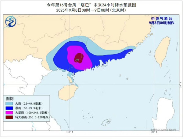颱風塔巴｜北上注意！颱登陸台山多地狂風大暴雨 深圳進入暴雨防禦狀態 