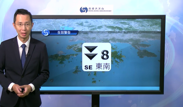 天文台8號風球掛到1點捱轟！網民冀「掛多陣」願望落空 最想呢個時間點落波？