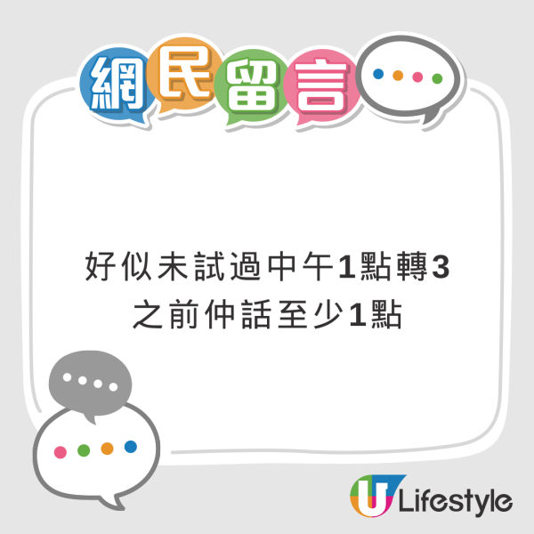天文台8號風球掛到1點捱轟！網民冀「掛多陣」願望落空 最想呢個時間點落波？
