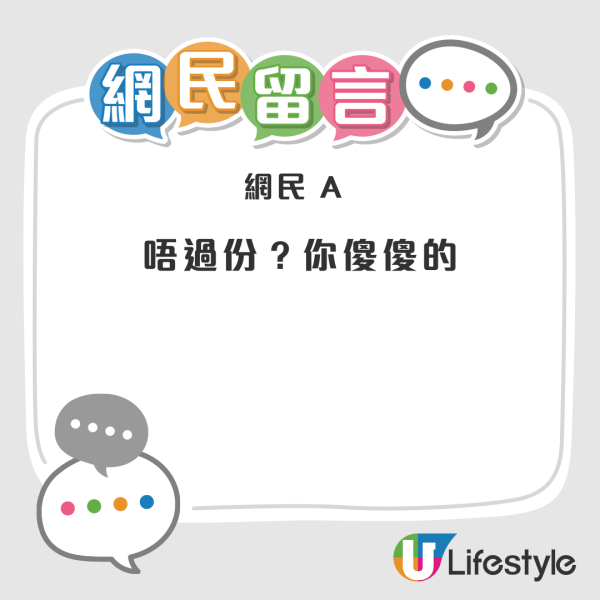 8號波Uber司機要求客人加$1000 乘客 3 字回應：XXX