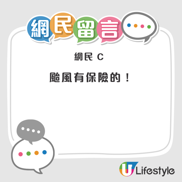 搭85折的士索取正價單 乘客有機會犯法？ICAC咁樣講...