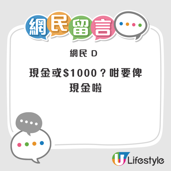 8號波Uber司機要求客人加$1000 乘客 3 字回應：XXX