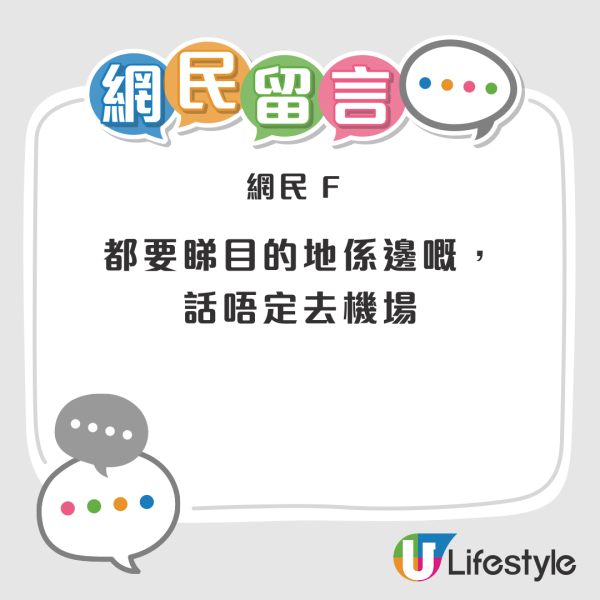 搭85折的士索取正價單 乘客有機會犯法？ICAC咁樣講...