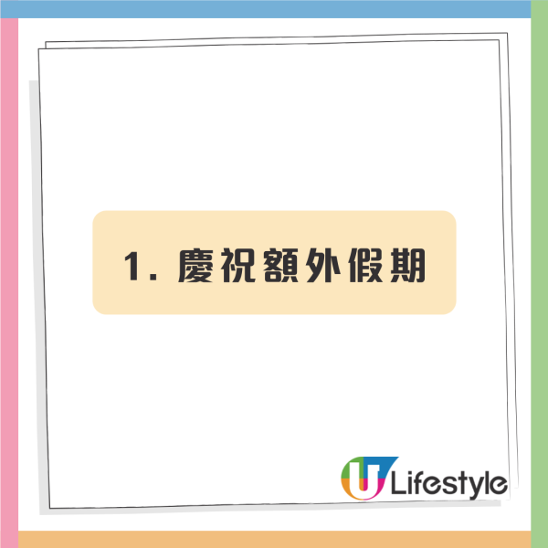 颱風塔巴｜內地生談港人打風超市掃貨儀式感：颱風比月經密還要囤貨  留言拆解3大原因