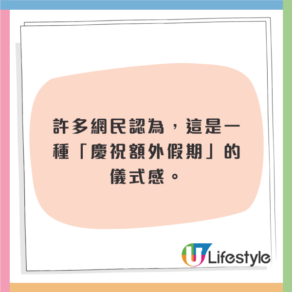 颱風塔巴｜內地生談港人打風超市掃貨儀式感：颱風比月經密還要囤貨  留言拆解3大原因