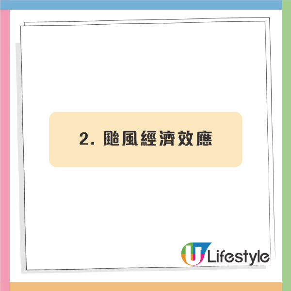 颱風塔巴｜內地生談港人打風超市掃貨儀式感：颱風比月經密還要囤貨  留言拆解3大原因