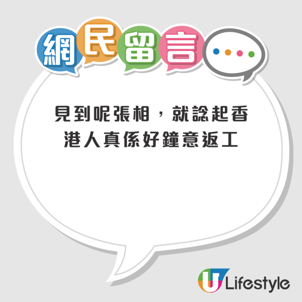 颱風塔巴｜8號風球下今早港鐵逼爆 被指是「超前部署」？網友：香港人真係好鐘意返工