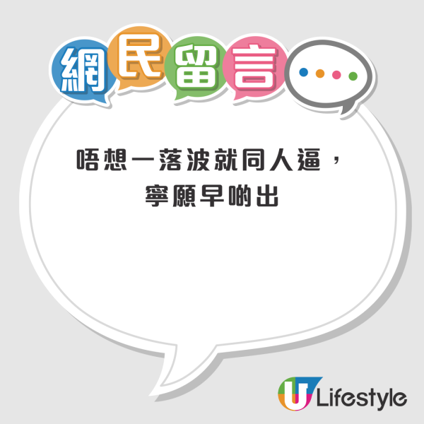 颱風塔巴｜8號風球下今早港鐵逼爆 被指是「超前部署」？網友：香港人真係好鐘意返工