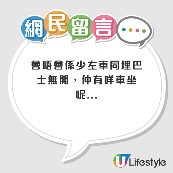 颱風塔巴｜8號風球下今早港鐵逼爆 被指是「超前部署」？網友：香港人真係好鐘意返工