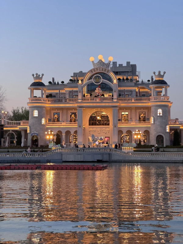 POP MART主題樂園POP LAND POP MART主題樂園POP LAND