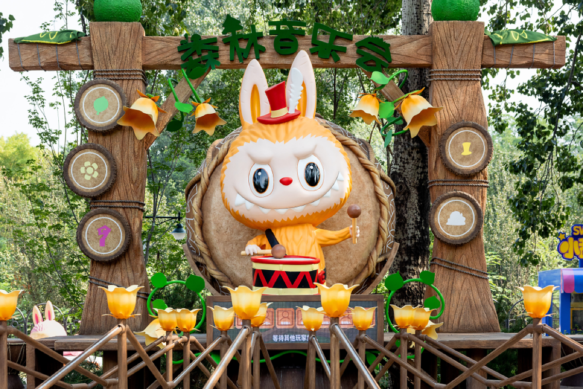 POP MART主題樂園POP LAND POP MART主題樂園POP LAND