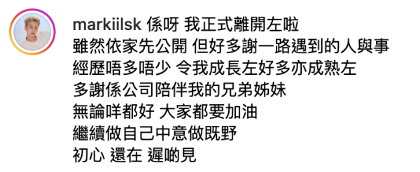 年度回顧|2025年TVB再現逃亡潮!23人離巢名單曝光 港姐冠軍上位無望黯然「脫無」