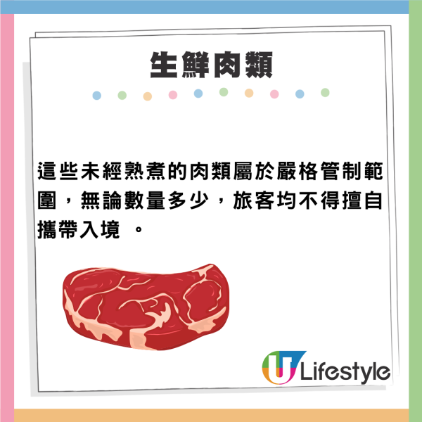 內地客買1款熱門甜品被禁上機!日本手信禁帶入香港名單誤帶恐坐監