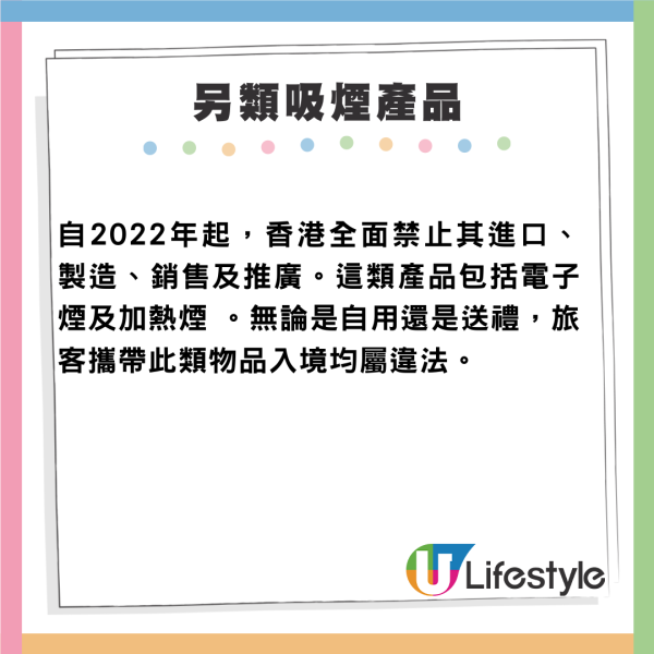 內地客買1款熱門甜品被禁上機!日本手信禁帶入香港名單誤帶恐坐監