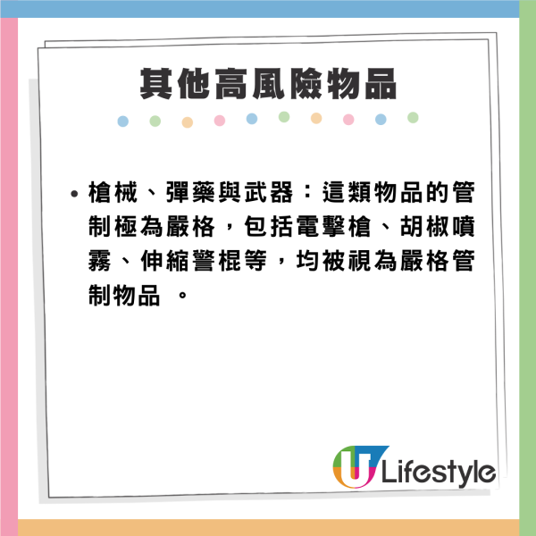 日本藥妝陷阱|帶太多EVE變運毒走私?海關揭合理自用數量 3類藥妝勿買