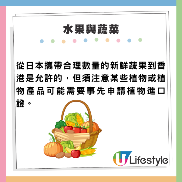 內地客買1款熱門甜品被禁上機!日本手信禁帶入香港名單誤帶恐坐監