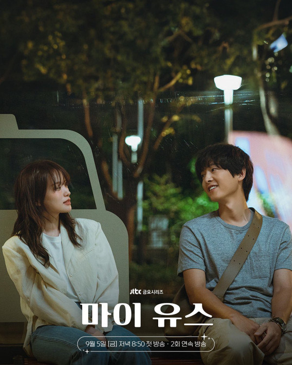 我的青春韓劇線上看（圖片來源：IG@jtbcdrama）