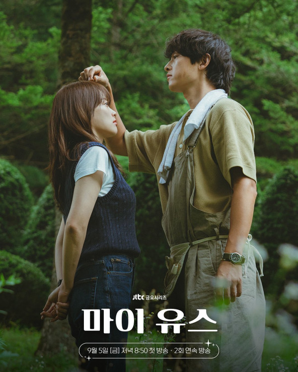 我的青春韓劇線上看（圖片來源：IG@jtbcdrama）