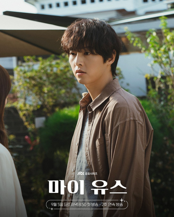 我的青春韓劇線上看（圖片來源：IG@jtbcdrama）