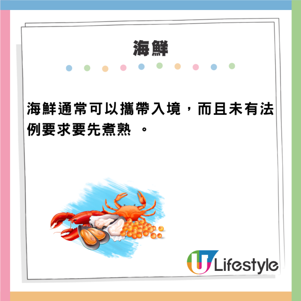 日本藥妝陷阱|帶太多EVE變運毒走私?海關揭合理自用數量 3類藥妝勿買