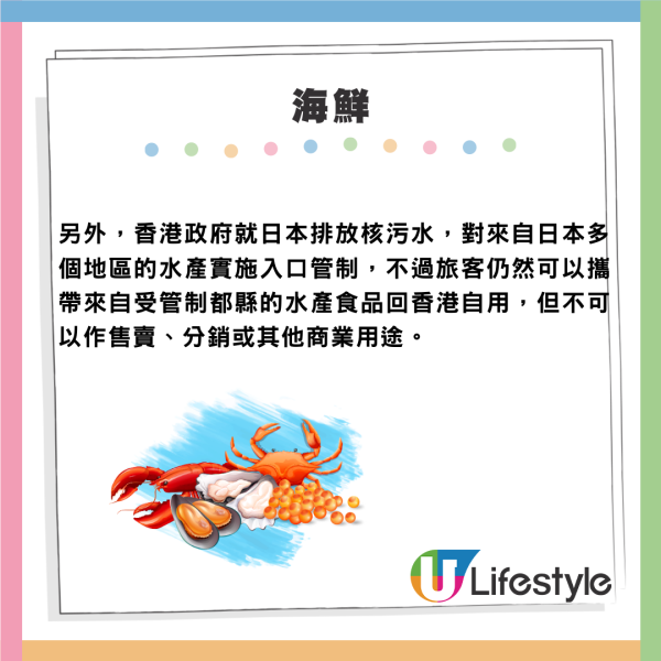 日本藥妝陷阱|帶太多EVE變運毒走私?海關揭合理自用數量 3類藥妝勿買