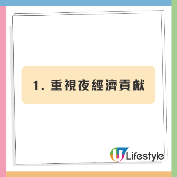 香港夜繽紛正式收隊？網站無法瀏覽廟街夜市人流跌  經民聯再倡7建議推廣夜消費