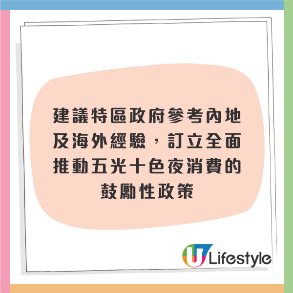 香港夜繽紛正式收隊？網站無法瀏覽廟街夜市人流跌  經民聯再倡7建議推廣夜消費