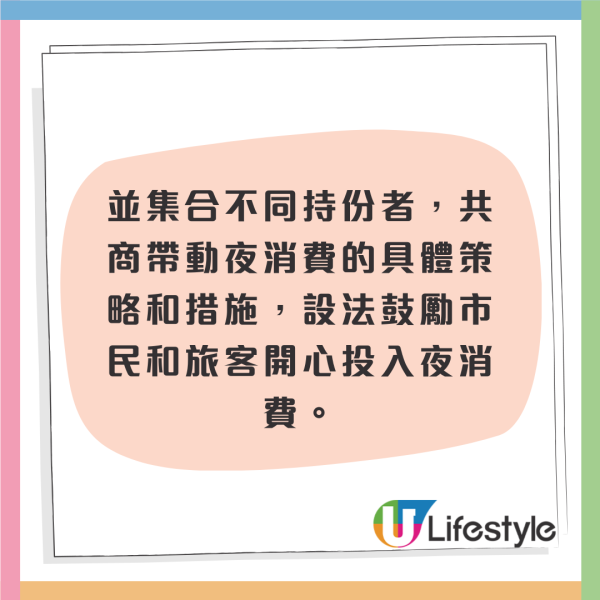 香港夜繽紛正式收隊？網站無法瀏覽廟街夜市人流跌  經民聯再倡7建議推廣夜消費