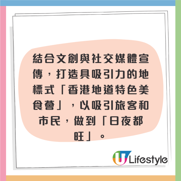 香港夜繽紛正式收隊？網站無法瀏覽廟街夜市人流跌  經民聯再倡7建議推廣夜消費