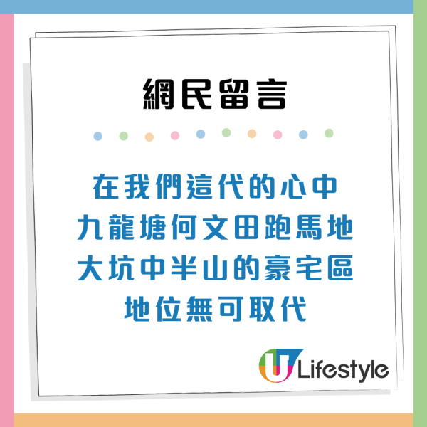 半山樓不再吸引？年輕港人買樓3大準則改變：樓下最緊要有咖啡店