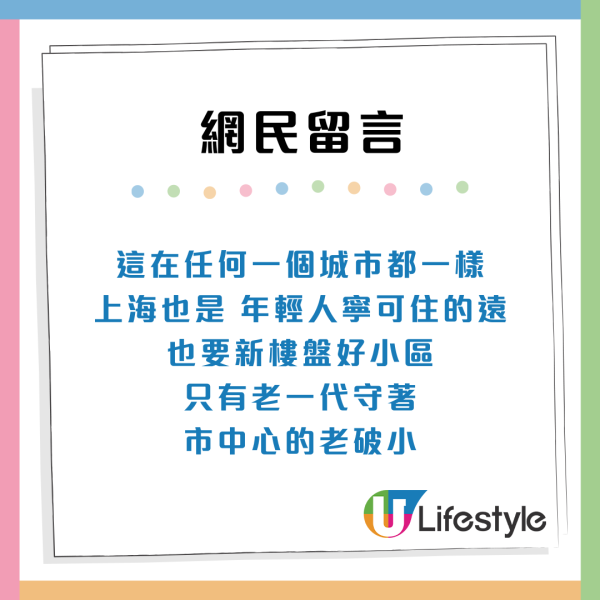半山樓不再吸引？年輕港人買樓3大準則改變：樓下最緊要有咖啡店