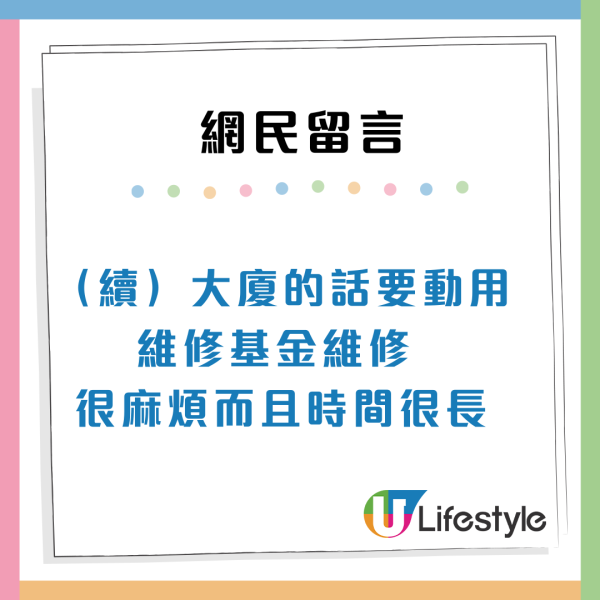 半山樓不再吸引？年輕港人買樓3大準則改變：樓下最緊要有咖啡店