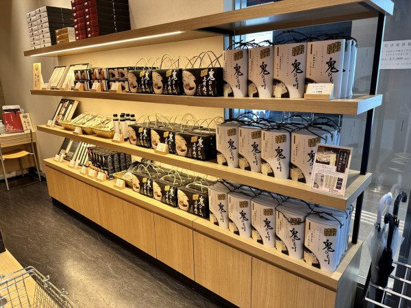圖片來源：AEON Stores 關注組
